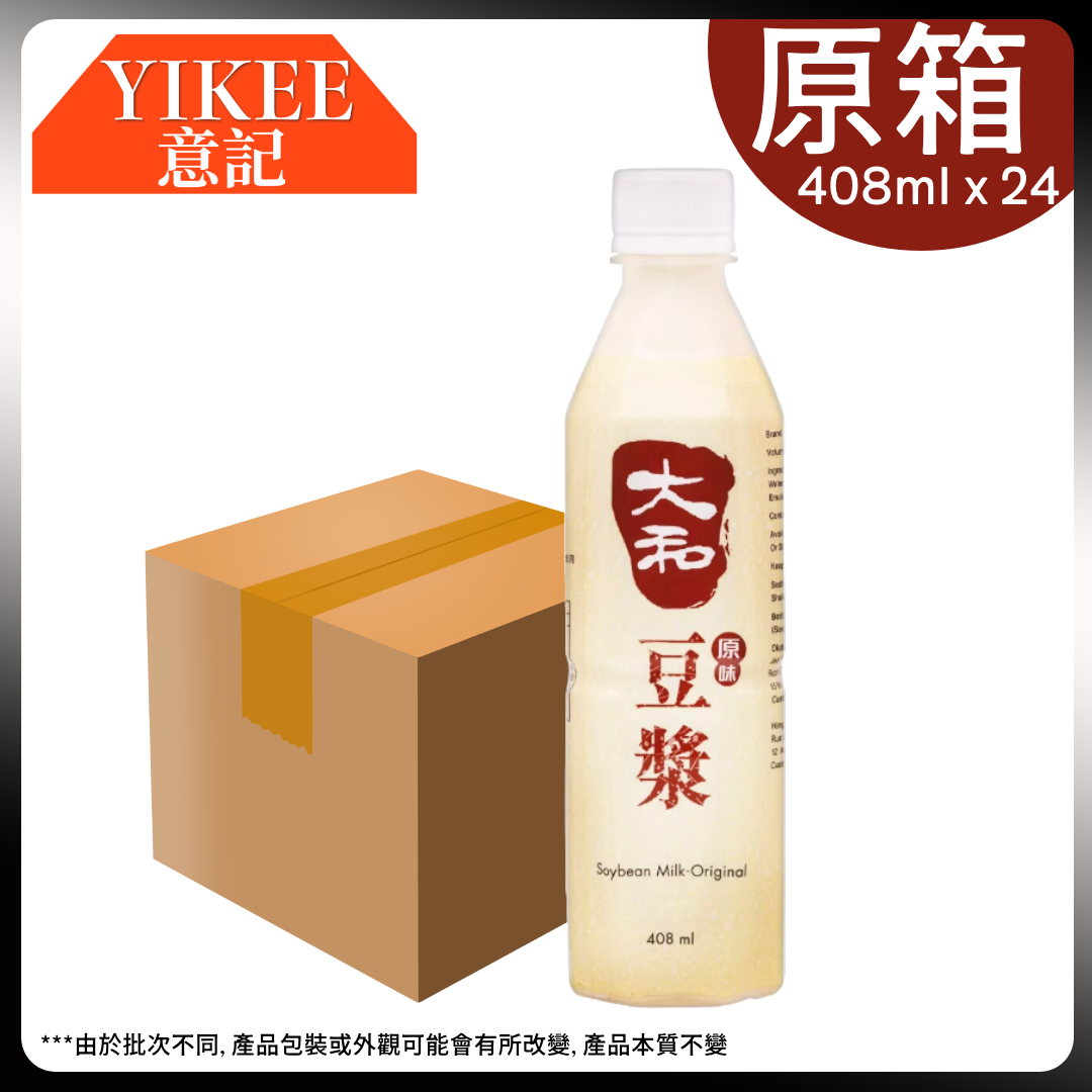 大和原味豆漿 408ml x 24