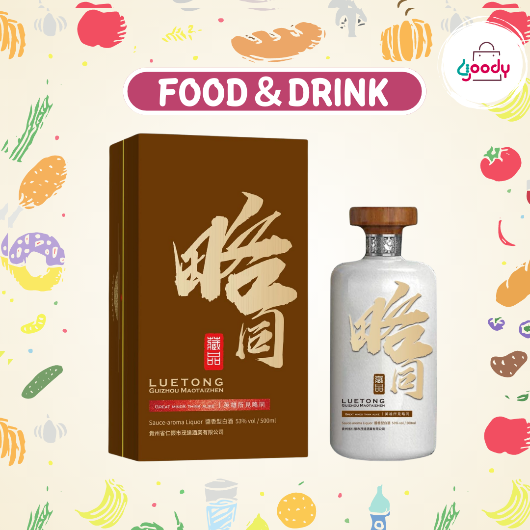 略同| 貴州茅台鎮藏品500ml 53%alc | HKTVmall 香港最大網購平台