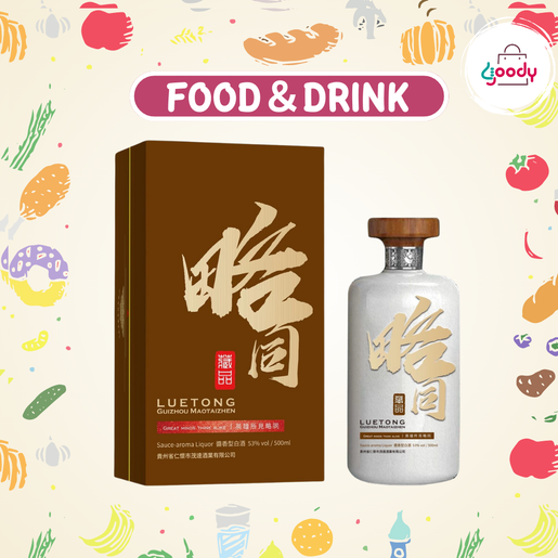 略同| 貴州茅台鎮藏品500ml 53%alc | HKTVmall 香港最大網購平台