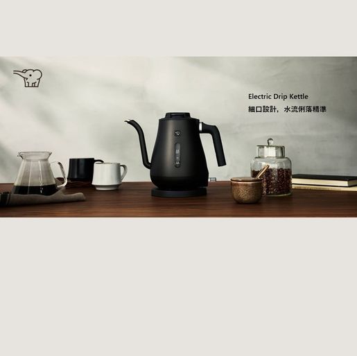 Zojirushi | 0.8L Electric Kettle Drip Kettle Coffee Kettle CK