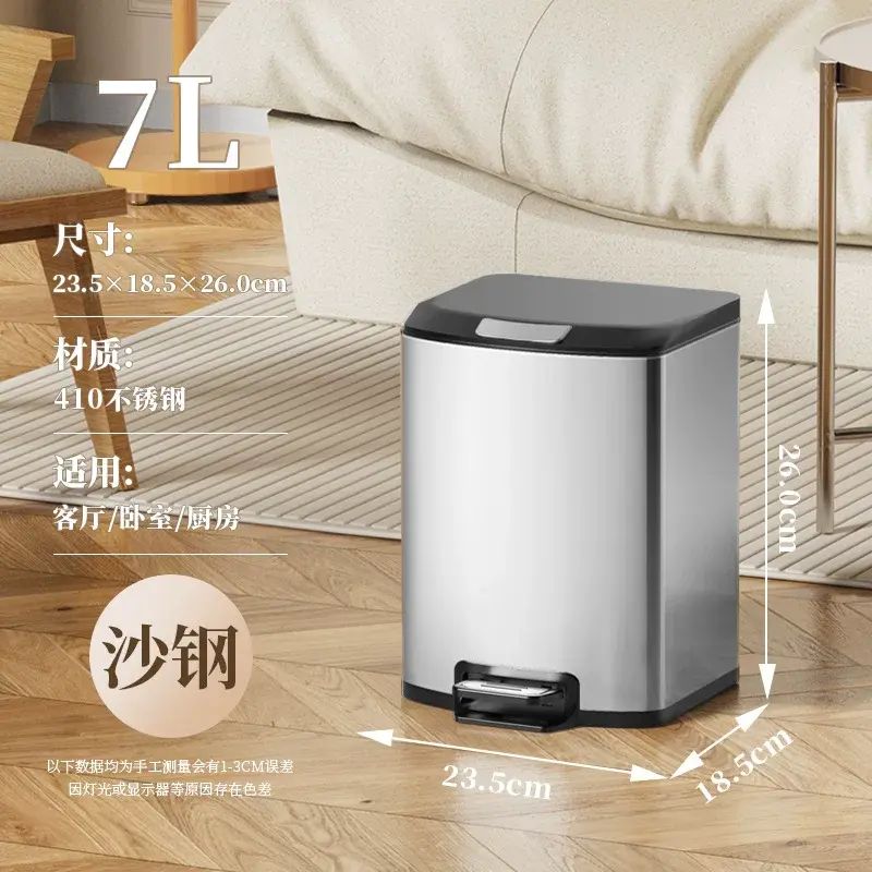 不锈钢垃圾桶家用大容量轻奢高档厨房卫生间厕所客厅带盖脚踩