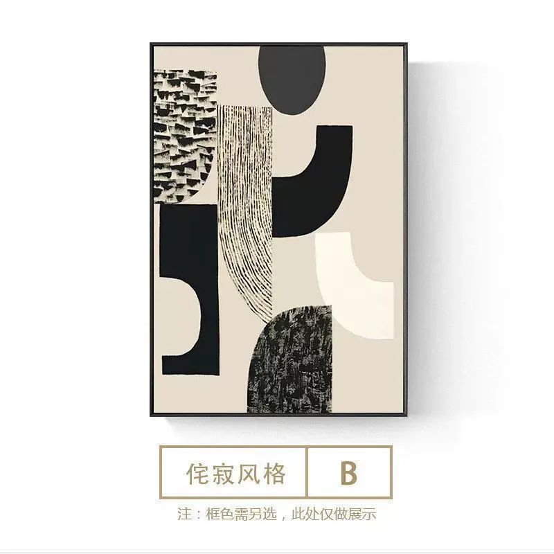 客廳沙發背景牆裝飾畫侘寂風黑白紋理感壁畫極簡抽象大幅玄關掛畫