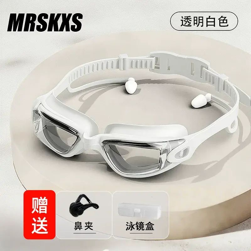 泳镜成人男女电镀游泳眼镜高清防水防雾泳帽鼻夹耳塞潜水护目镜