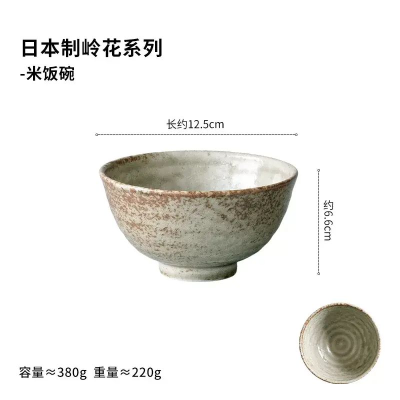 日本進口嶺花陶瓷餐具輕奢復古花朵盤日式高顏值