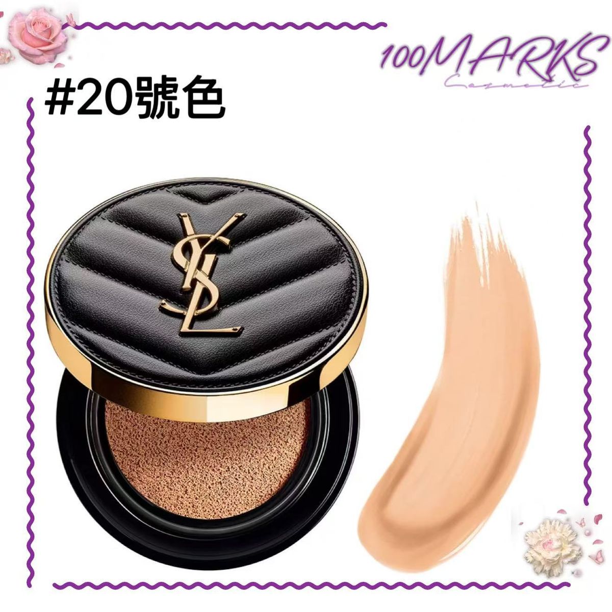 Yves Saint Laurent (YSL) | YSL LE CUSHION ENCRE DE PEAU CPUTURE Yves Saint Laurent (YSL) | YSL LE CUSHION ENCRE DE PEAU CPUTURE