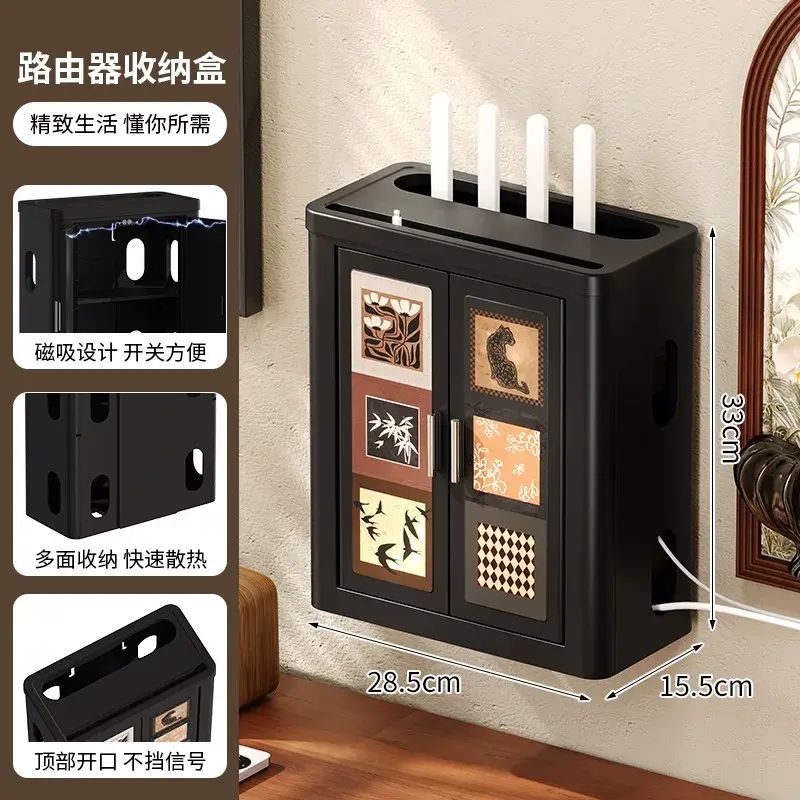 中古風WIFI路由器收納盒客廳桌面拖板理線盒壁掛防塵置物架