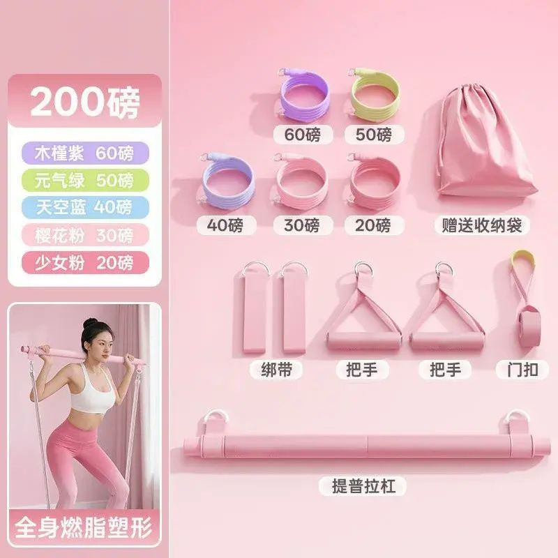 Yoga Multi-Function Elastic Band Resistance Trainer