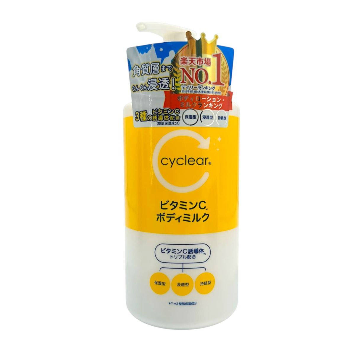 Kumano Oil Cyclear Vitamin C Body Milk 400ml[4513574040571]  (Parallel Import)