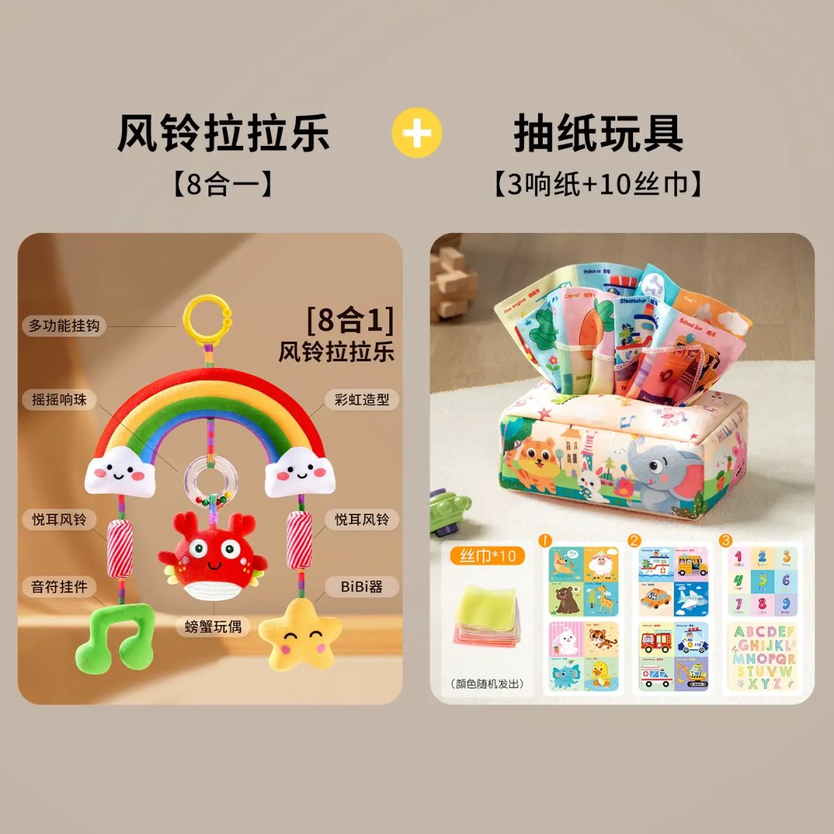 嬰兒車掛件玩具 推車風鈴掛飾 車載車上搖鈴 寶寶安全座椅安撫拉拉樂