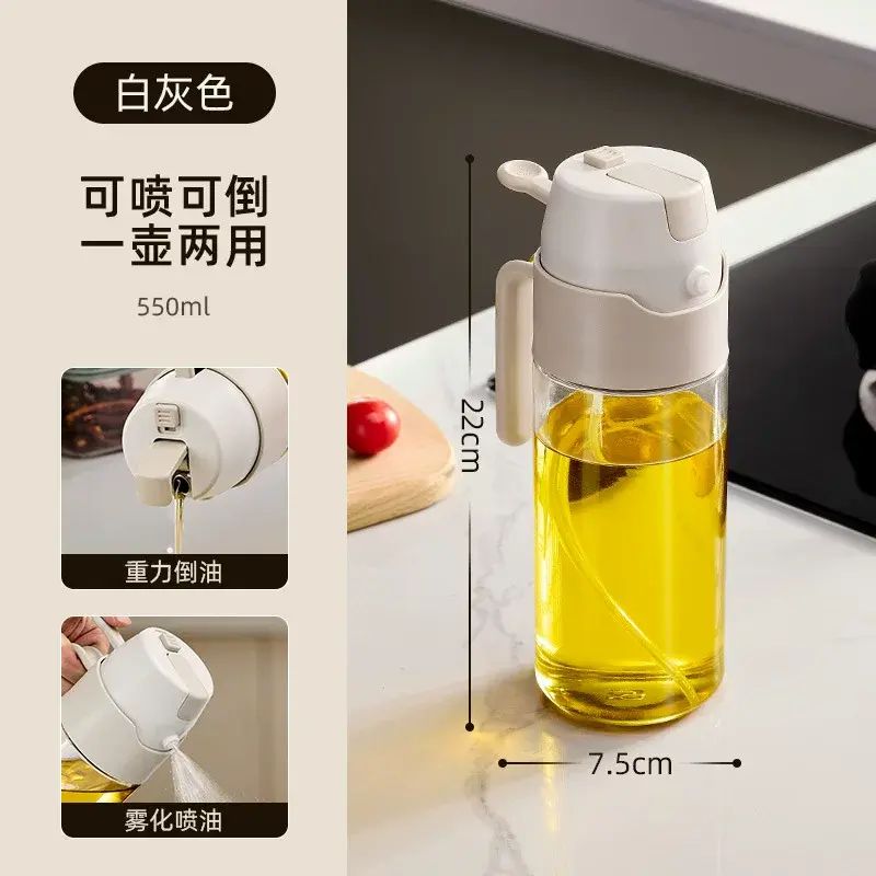 廚房防塵噴倒兩用噴油壺倒油壺噴霧化霧狀家用廚房小油壺玻璃防漏