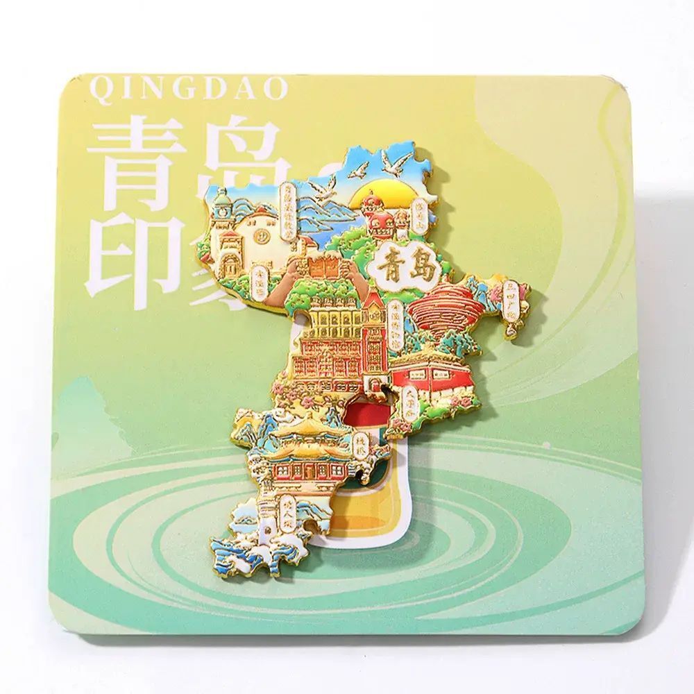 青島文創地圖雪櫃貼中國城市地圖款金屬浮雕家居裝飾貼旅遊紀念品