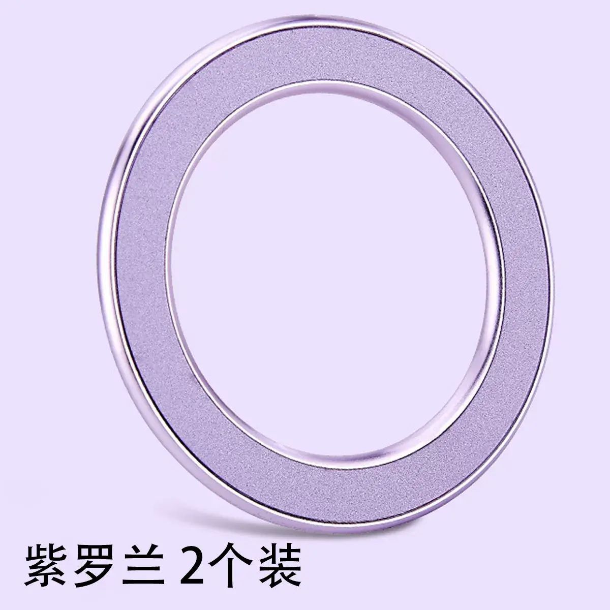 酷拓玛墙贴磁吸环适用于 于苹 果MagSafe磁吸手机平板ipad支架浴平行进口