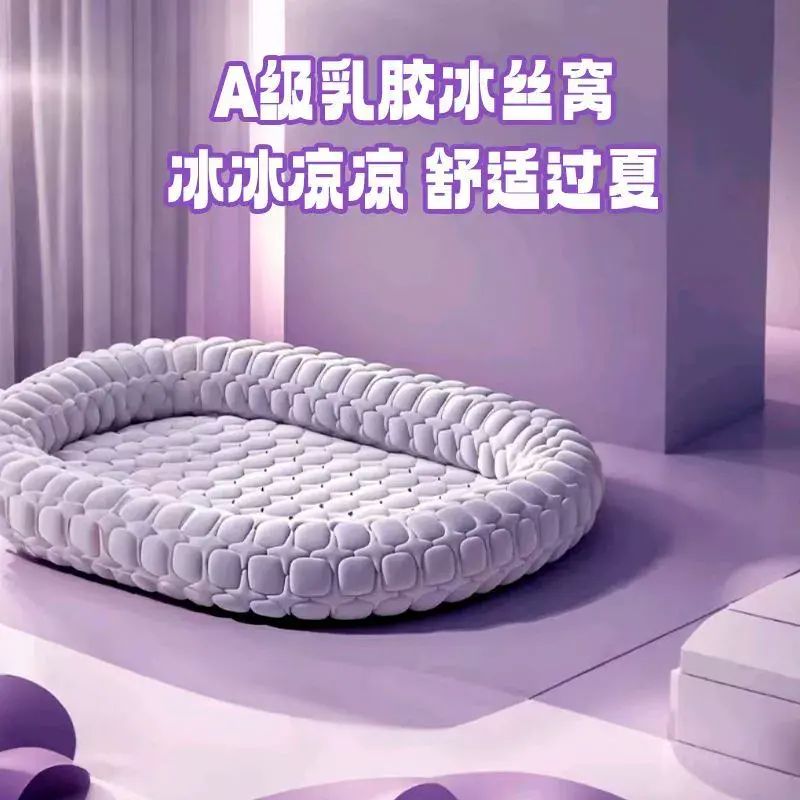 夏季涼席狗窩四季通用中小型犬寵物比熊泰迪專用睡墊夏日狗床