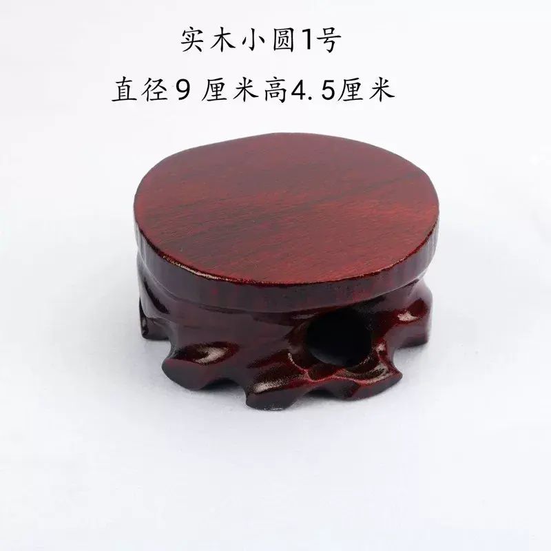 实木奇石可挖槽底座红木雕佛像摆件底座文玩盆景茶壶椭圆形木托架