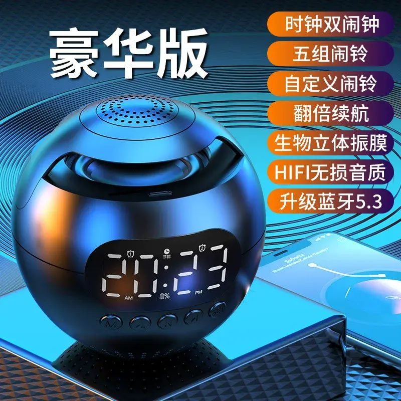 Wireless Bluetooth Speaker Alarm Clock Multifunctional Large Volume Subwoofer