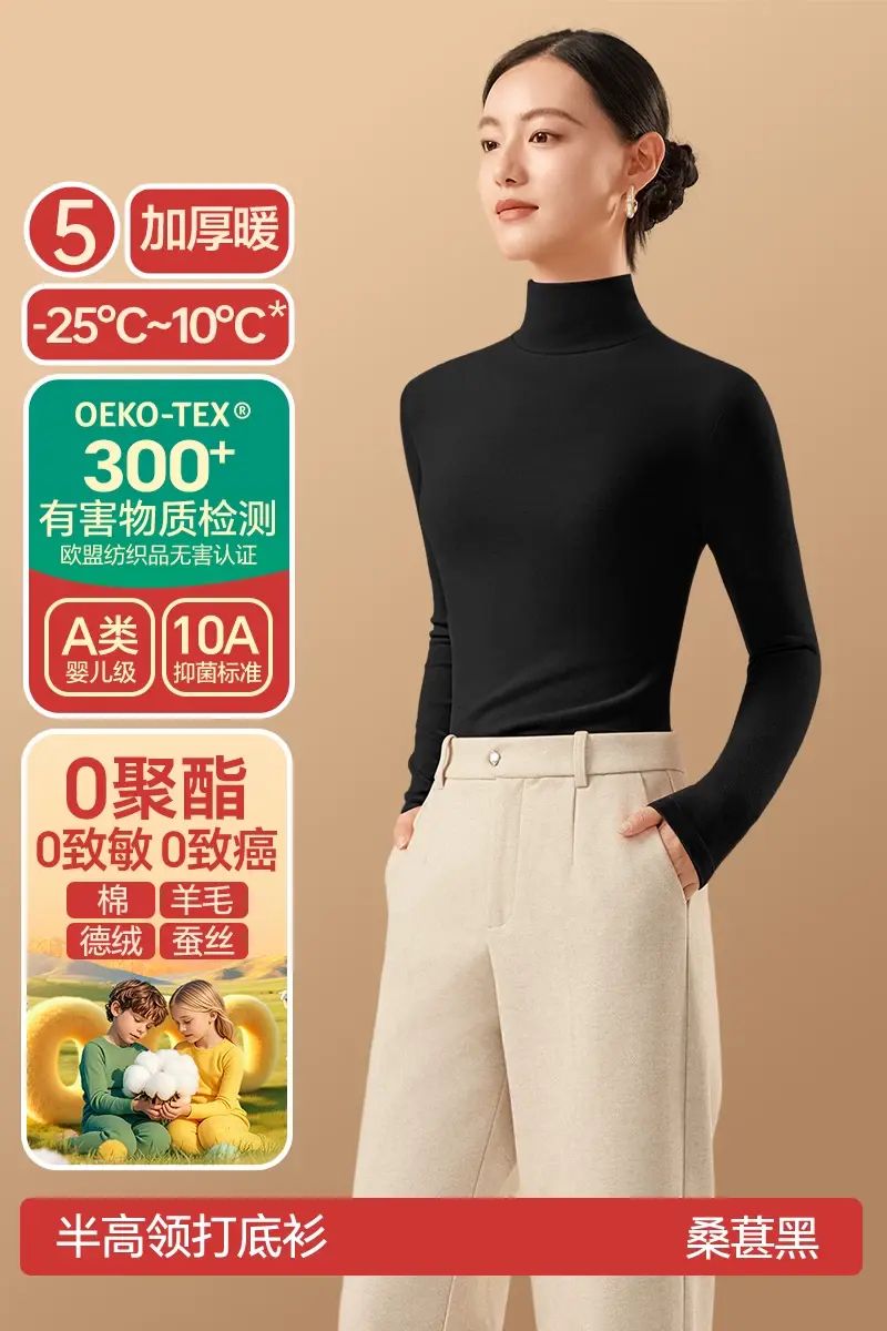 Jian Yun Thickened velvet s-Women's Thick and Warm 【Wool Silk x Fleece】Half High Collar - Mulbe