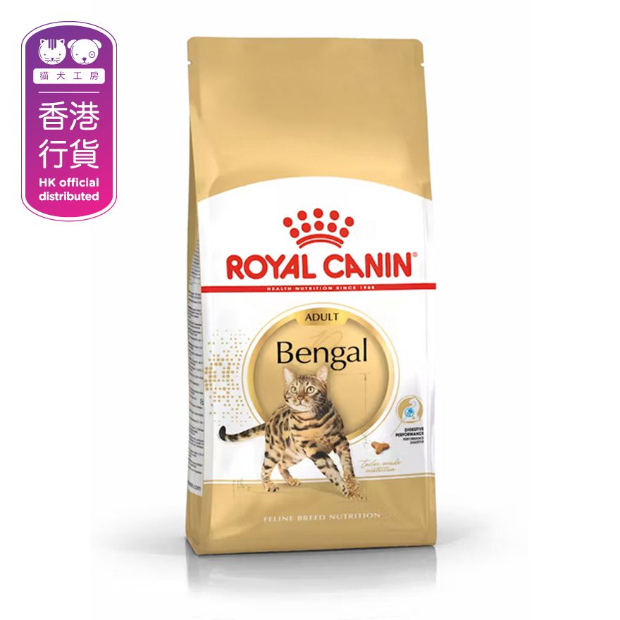 FBN Bengal Adult Cat Food(10kg) New/Old Packaging