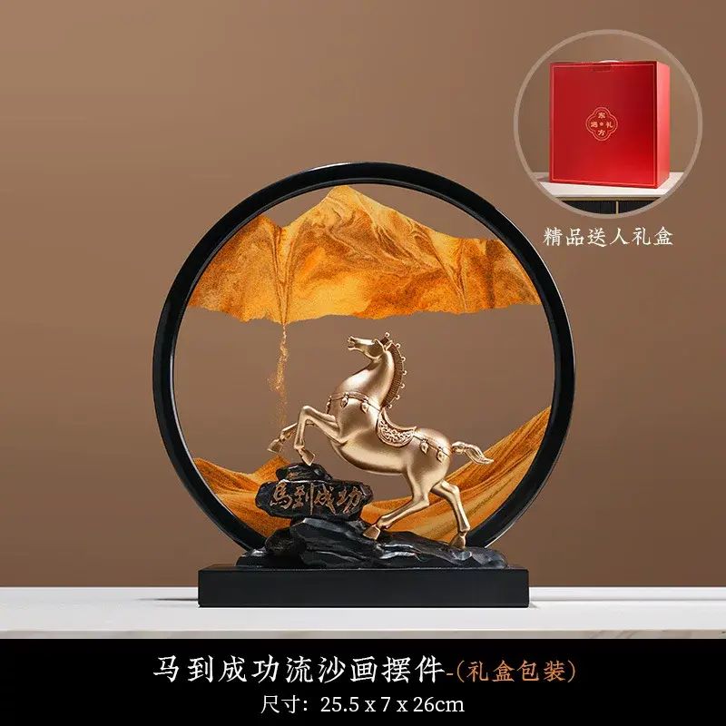馬到成功流沙畫擺件客廳家居裝飾高階感教師節禮物年會送禮