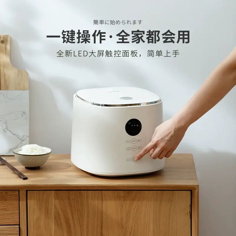 電飯煲3L家用小型多功能電飯鑊陶瓷釉內膽2-5人智慧飯煲