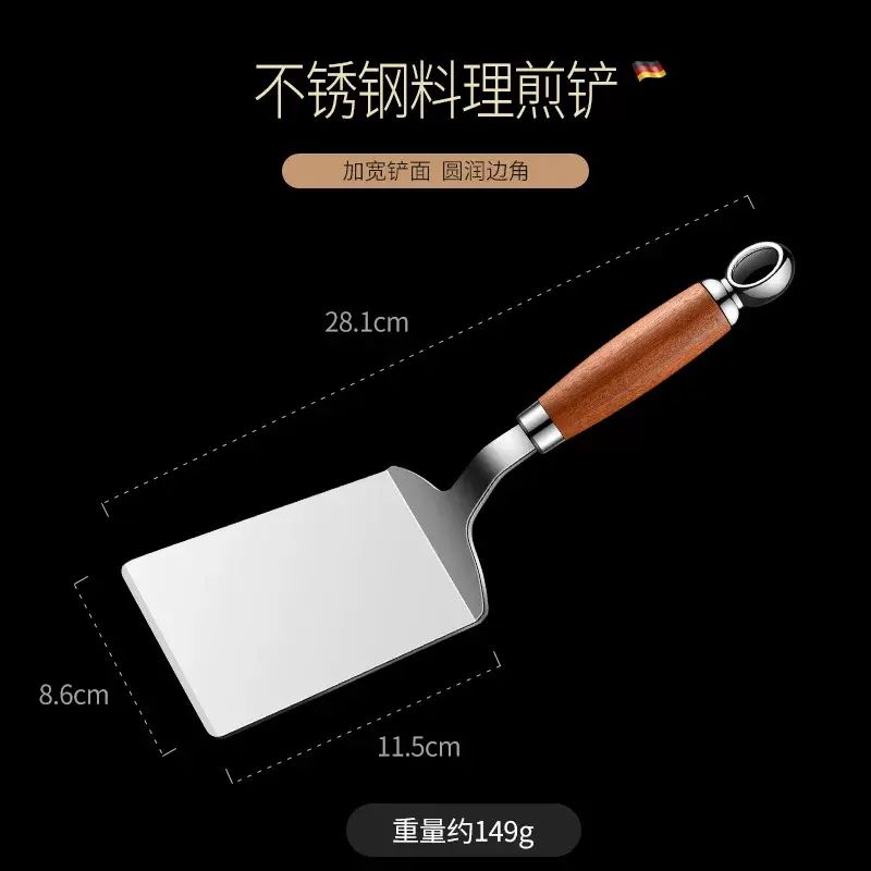 優質不銹鋼料理鏟煎牛扒專用小煎鏟平鏟鐵板燒鏟子披薩鏟煎餅