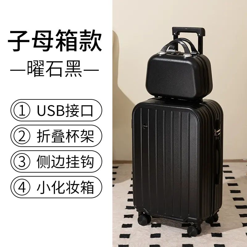 行李箱20寸旅行箱女糖果色靜音萬向輪登機箱男小型輕便拉桿箱