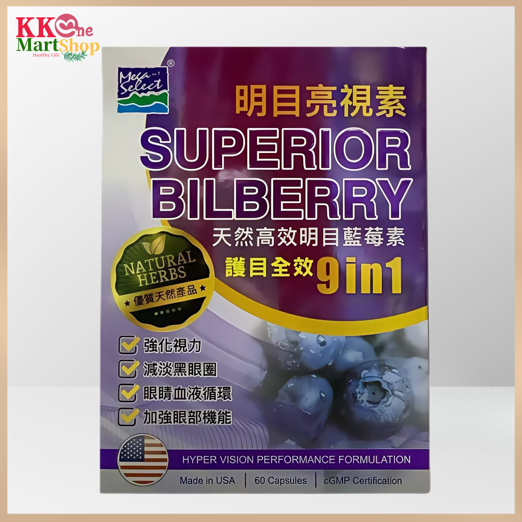 MEGA SELECT Superrior Bilberry 60 Capsules