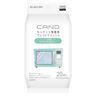 CAND --Kitchen-Home appliance cleaner sheet Thick large-format range-For refrigerator 20 pieces