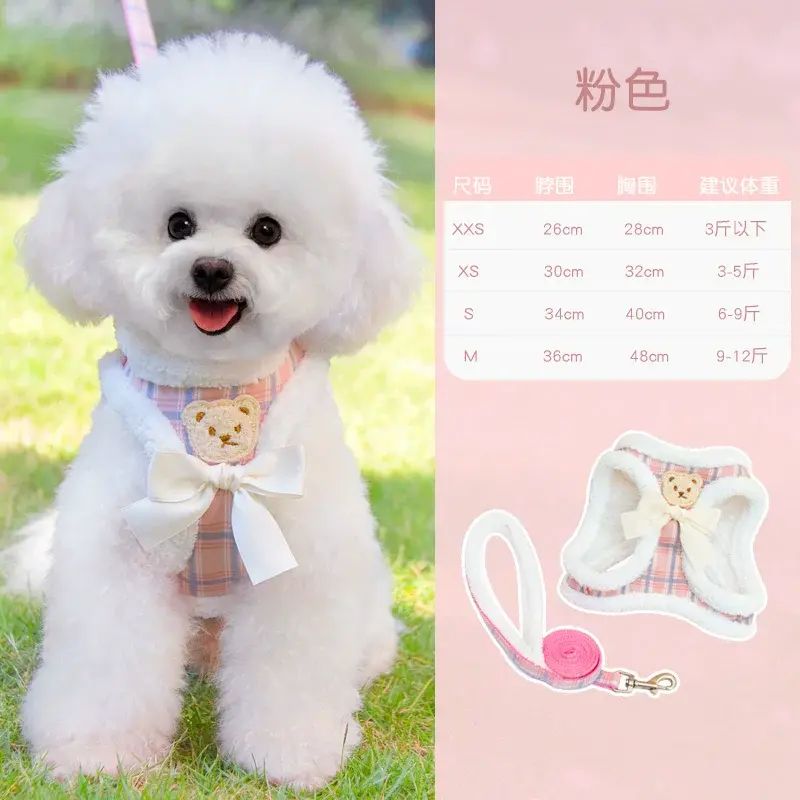 日本MUJIQ Pet狗狗牵引绳背心式宠物胸背带遛狗绳小型犬冬季猫绳