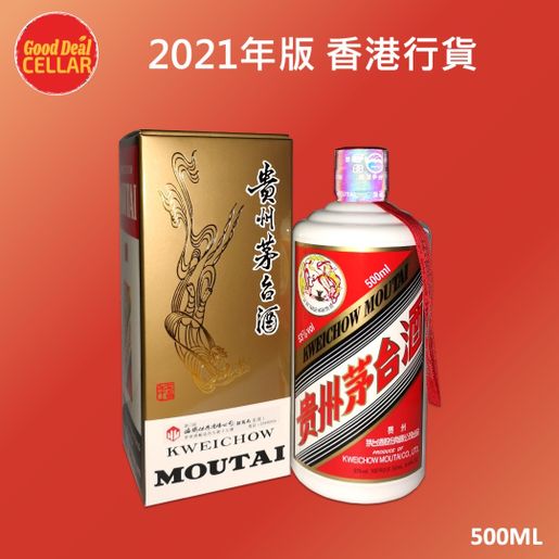 貴州茅台| 貴州茅台酒【 2021年舊版】53度*原裝茅台酒杯一對