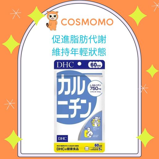 DHC | L-Carnitine 300 tablets (60 Days) [Parallel Import])exp:2028.6) |  HKTVmall The Largest HK Shopping Platform