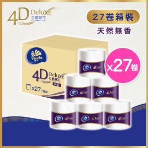 [原箱27卷] 4D Deluxe 4層立體壓花衛生紙單卷裝 #紙巾#廁紙#無香#棉柔觸感#網店獨家 