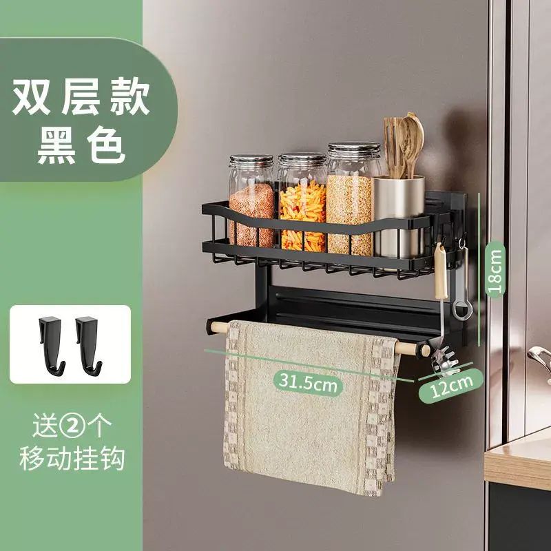 雪櫃磁啜式置物架 調味飲料廚房用品收納廚房置物架壁掛