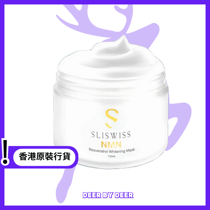 SLISWISS NMNResveratrol Whitening Mask 150ml【Genuine Product】 ｜Deer By Deer