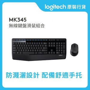 Logitech - MK345 - English - Comfort Wireless Keyboard and Mouse Combo (920-012926)