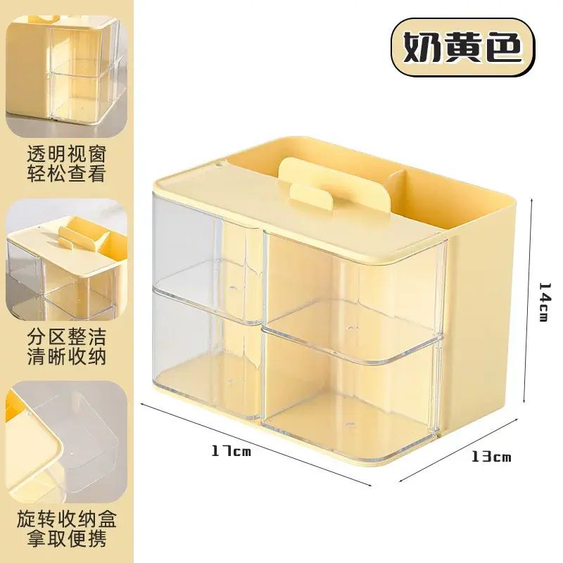 桌面化妝品旋轉收納盒防塵化妝掃唇膏收納化妝棉雙分格化妝掃