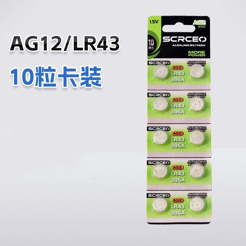 (E30)AG12-LR43-386A, 10 pack button battery, button type battery