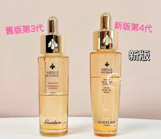 Guerlain | [4th Gen]ABEILLE ROYALE youth watery oil serum 50ml