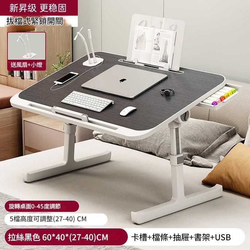 折叠电脑桌可升降床上桌卧室家用简易书桌