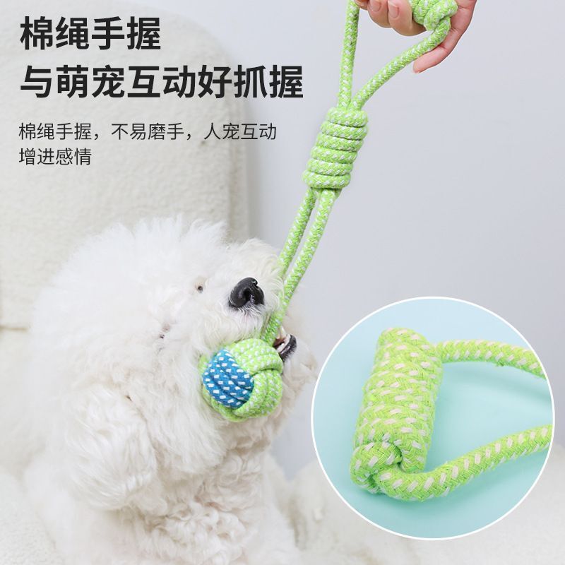 B28（手柄吊球）寵物用品 寵物玩具繩 狗狗耐咬繩 棉繩玩具 狗狗磨牙 耐咬繩結球  B28
