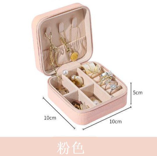 便携首饰盒 出行杂物收纳盒【粉色】#09 #WN61_009_107