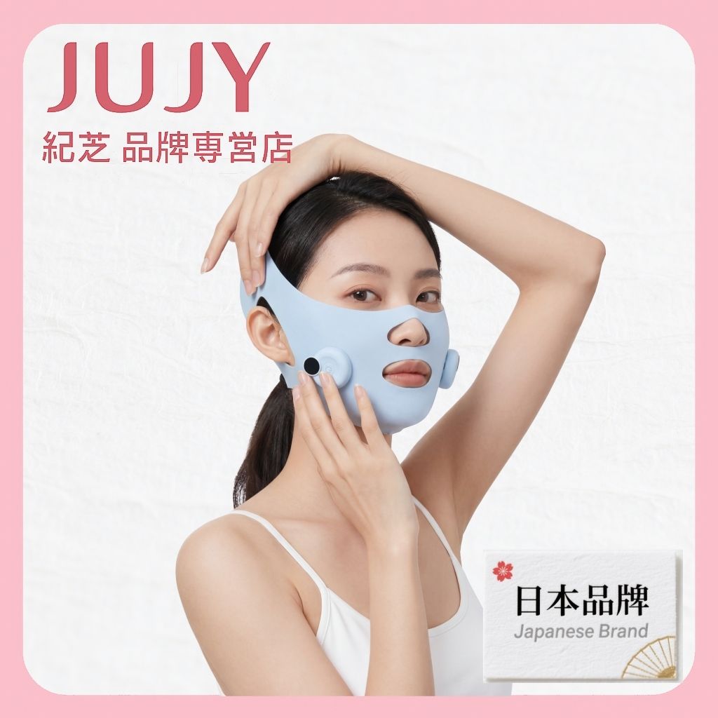 紀芝 美容儀器｜穿戴式EMS＋TENS雙重微電流聚能3D高彈多模式提拉塑形面罩 AMISS-68119｜美肌面罩｜緊緻面罩｜提拉面罩｜煥膚儀｜嫩肌儀【香港行貨】