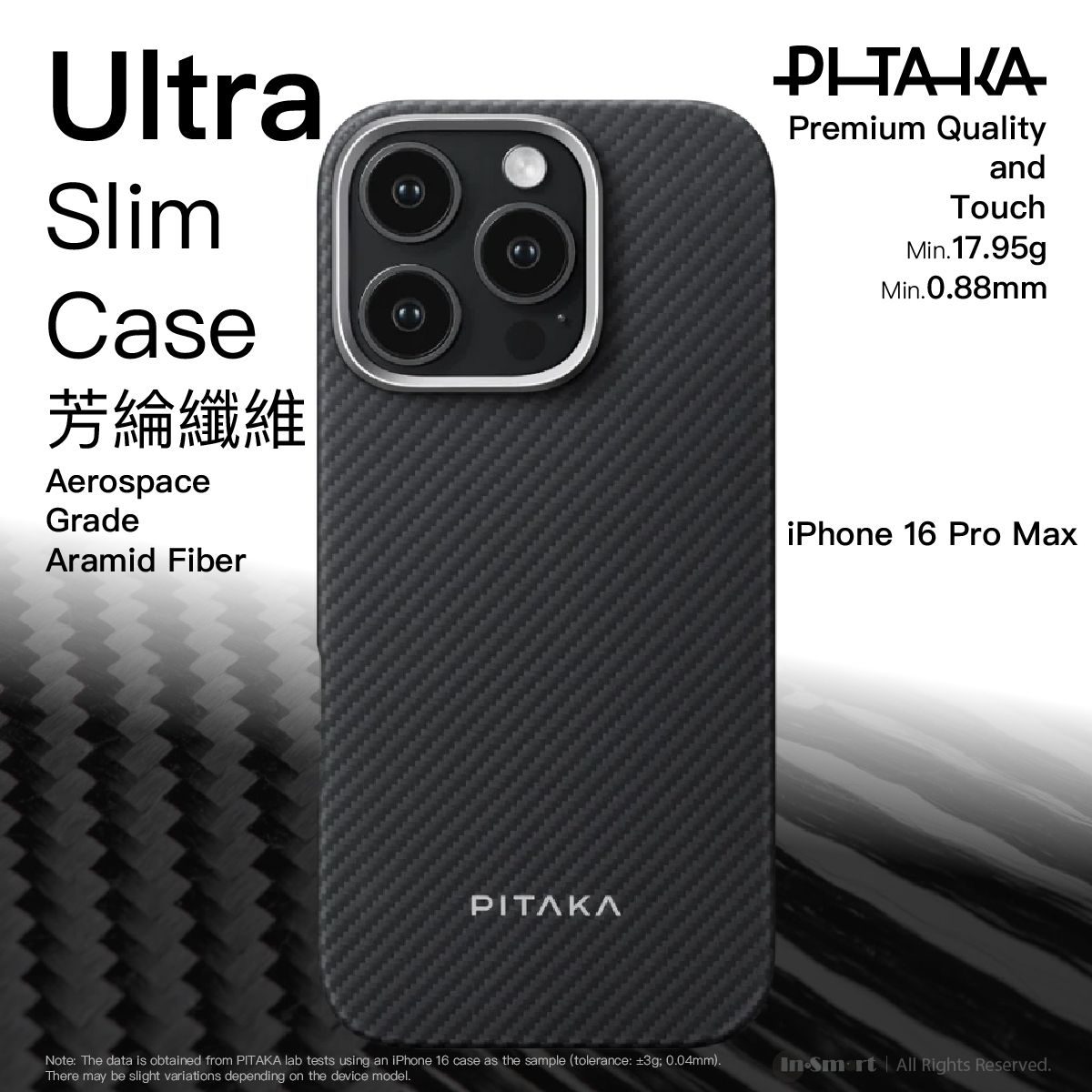 Ultra Slim 超薄手機殼 - 芳綸纖維黑色 - iPhone 16 Pro Max 適用
