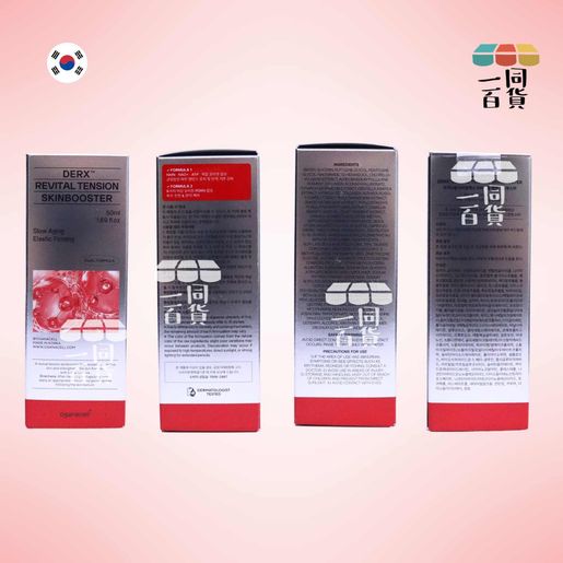 OGANA CELL | Derx Revital Tension Skinbooster 50ml (Parallel