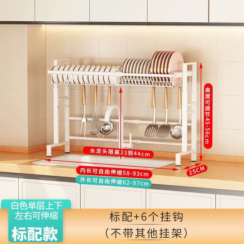 不鏽鋼廚房水槽置物架洗餸盆上方可伸縮放碗碟瀝水架晾碗盤收納架