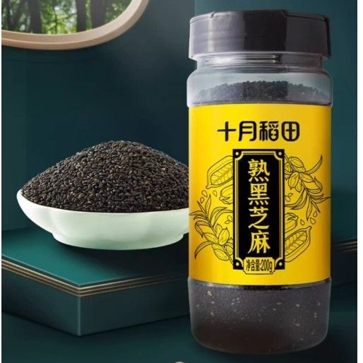 ShiYueDaoTian - 100% Black Sesame Seeds 200g Parallel Import Use By: 05 December 2025 or after