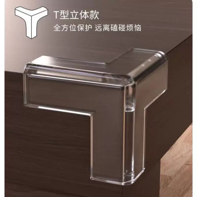 匯泰龍兒童防撞角桌子包邊保護套安全防磕碰加厚防撞膠粒軟直角