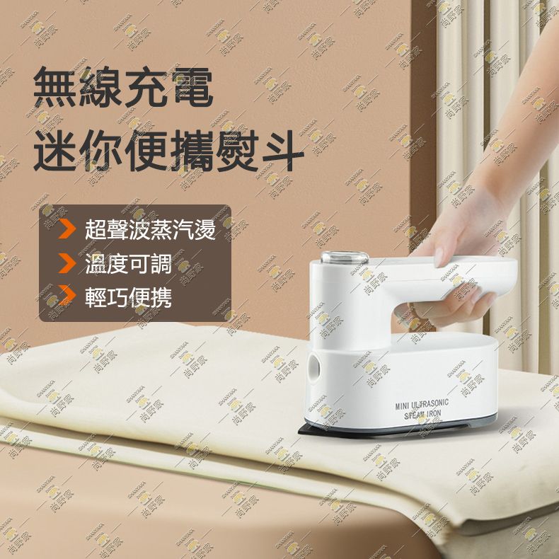 Portable wireless charging electric iron,household small hanging iron,handheld ironing - EL2881