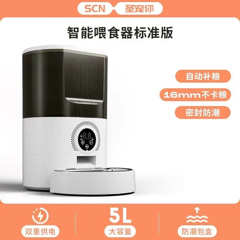 馴獸閣寵物貓咪自動餵食器貓狗狗糧智能定時定量wifi遠程投食器