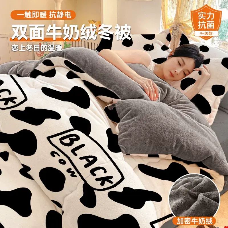 牛奶绒被子家用棉被加绒被芯冬季加厚保暖学生宿舍单人秋冬被被褥