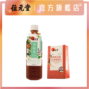 Freebie - Korean Red Ginseng Honeyed Slices 20g + Heat Clearing Herbal Tea 500ml 